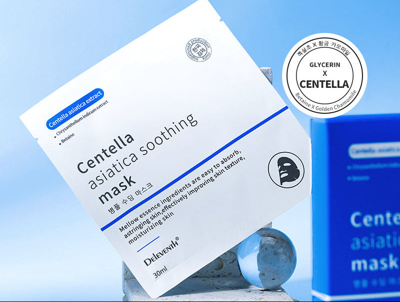 Centella Moisturizing Facial Mask - product photo 2
